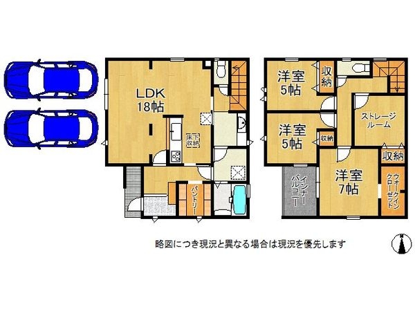 寝屋川市萱島東1丁目 新築一戸建て 7期 2号棟