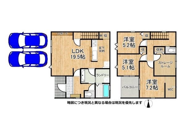 寝屋川市萱島東1丁目 新築一戸建て 7期 1号棟