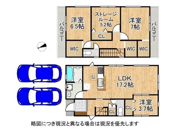 枚方市杉山手1丁目 新築一戸建て 5期 全1区画