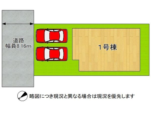 枚方市杉山手１丁目　新築一戸建て　５期　全１区画