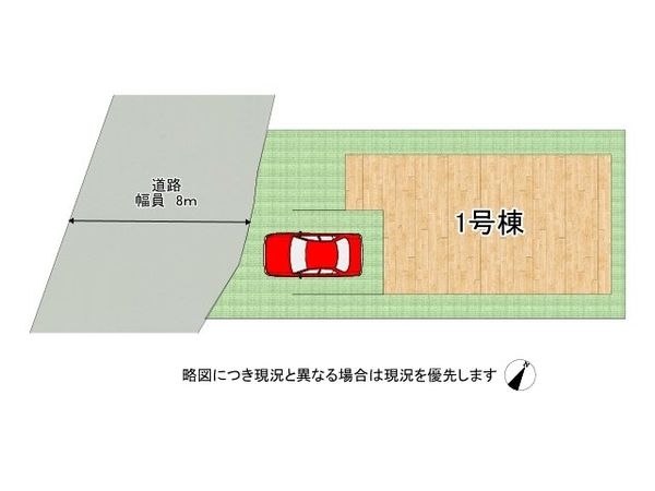 枚方市南船橋２丁目　新築一戸建て