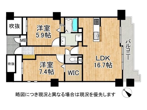 パークシティ香里園　中古マンション