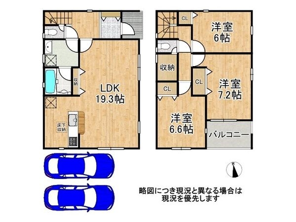 寝屋川市河北中町　新築一戸建て　第８　８号棟
