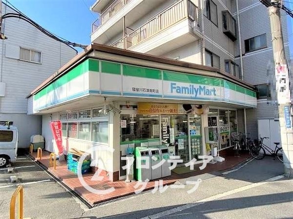 寝屋川市池田１丁目の中古一戸建て(ファミリーマート寝屋川石津南町店)