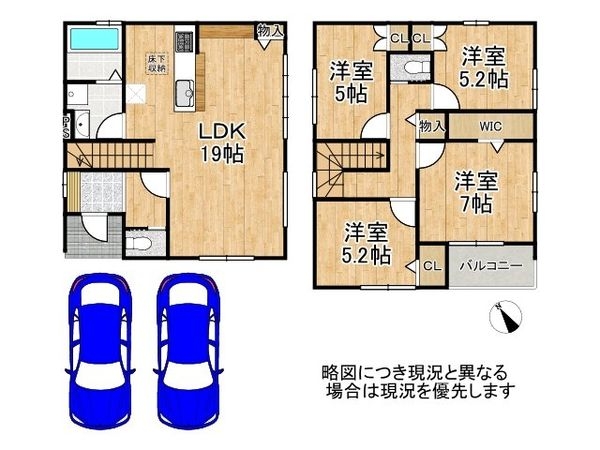 枚方市香里ケ丘8丁目 新築一戸建て 8期 3号棟