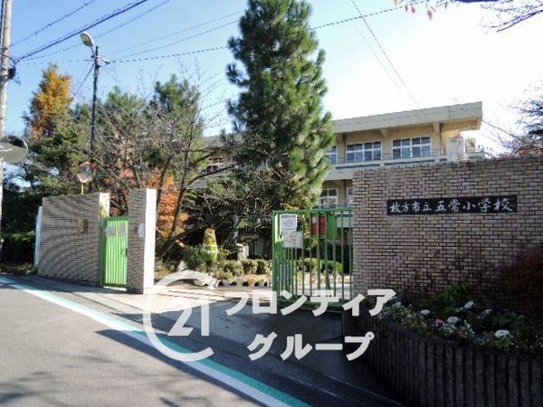 枚方市香里ケ丘８丁目　新築一戸建て　８期　3号棟(枚方市立五常小学校)
