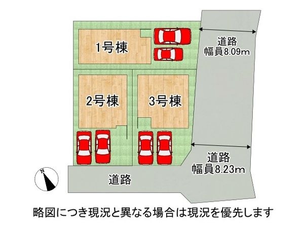 枚方市香里ケ丘８丁目　新築一戸建て　８期　3号棟