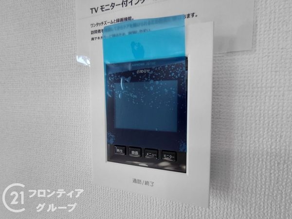 枚方市香里ケ丘８丁目　新築一戸建て　８期　3号棟