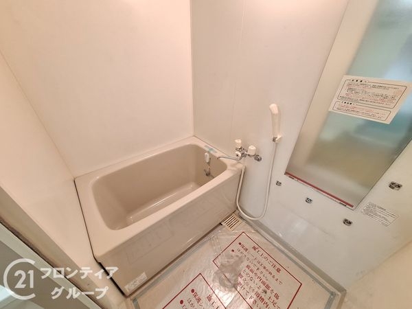 枚方日光ハイツ　中古マンション