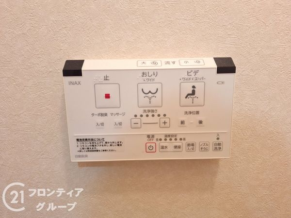 枚方日光ハイツ　中古マンション