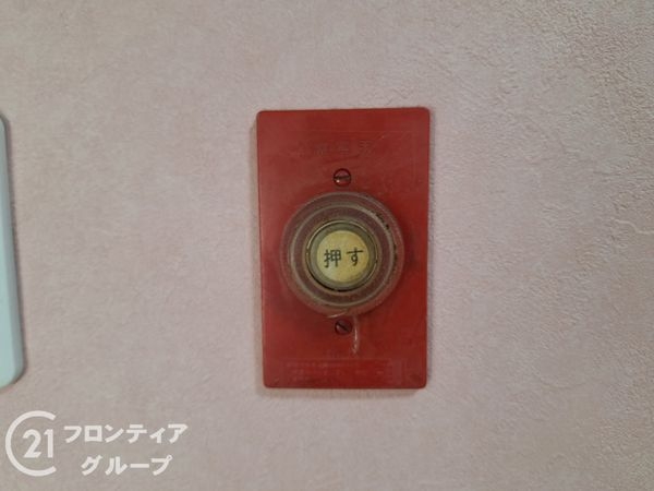 枚方日光ハイツ　中古マンション