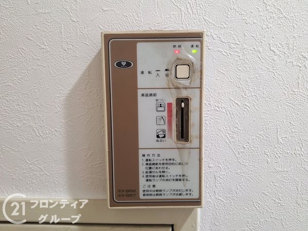 枚方日光ハイツ　中古マンション