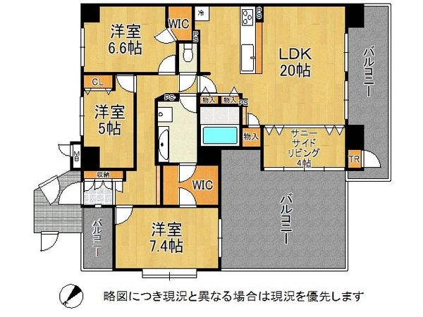 ソフィア枚方公園サニーヴェルデ　中古マンション