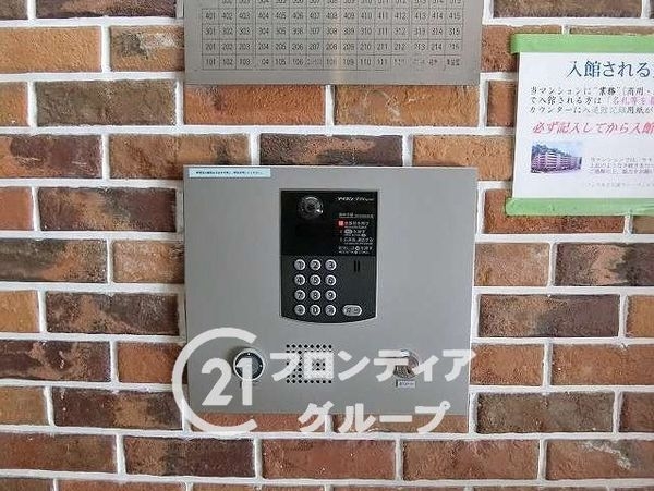 ソフィア枚方公園サニーヴェルデ　中古マンション