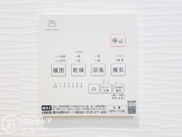 寝屋川市平池町の中古一戸建て