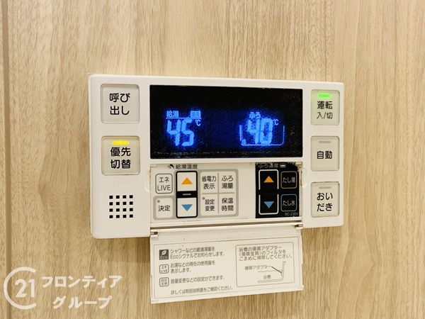 寝屋川市平池町の中古一戸建て