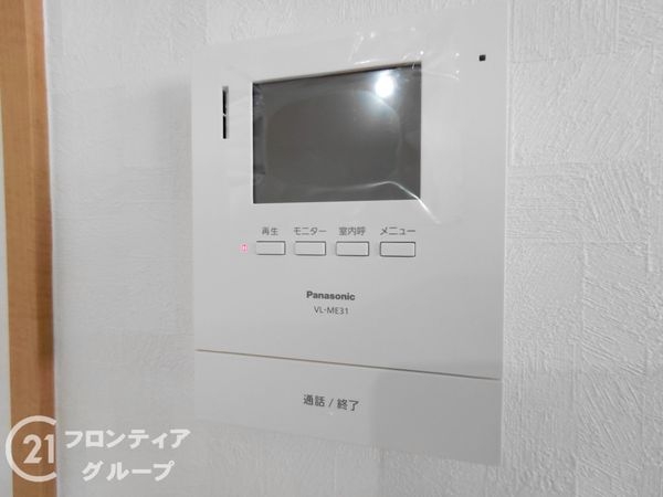 枚方市松丘町の中古一戸建て