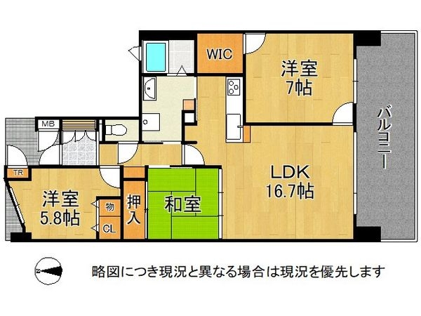 トーカンジェネラス香里丘ステラシティ　中古マンション
