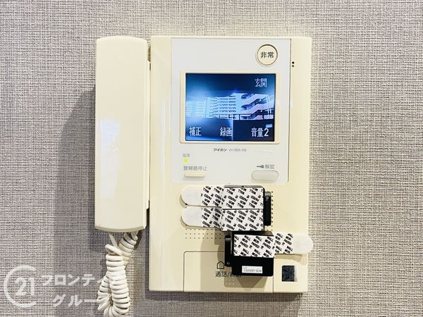 ふぁみーゆ寝屋川セントラルパーク　Ａ棟　中古マンション