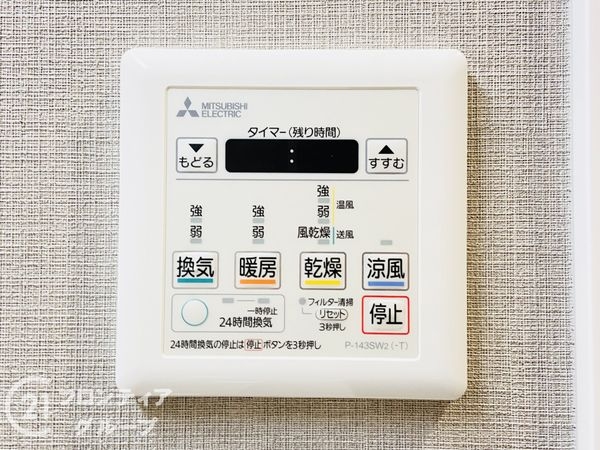 ふぁみーゆ寝屋川セントラルパーク　Ａ棟　中古マンション