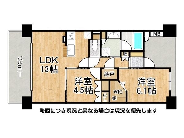レジェイド樟葉中古マンション