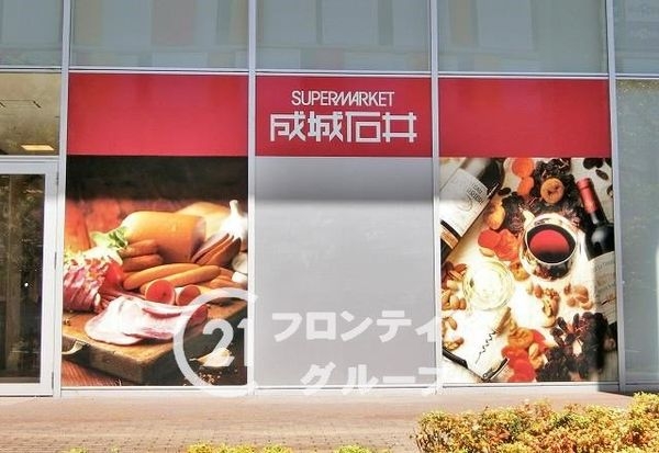 レジェイド樟葉中古マンション(成城石井くずはモール店)