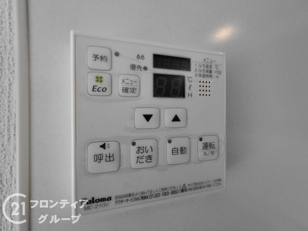 枚方市春日東町２丁目の中古一戸建て