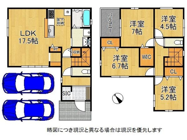 枚方市長尾家具町４丁目　新築一戸建て　１期　全１区画