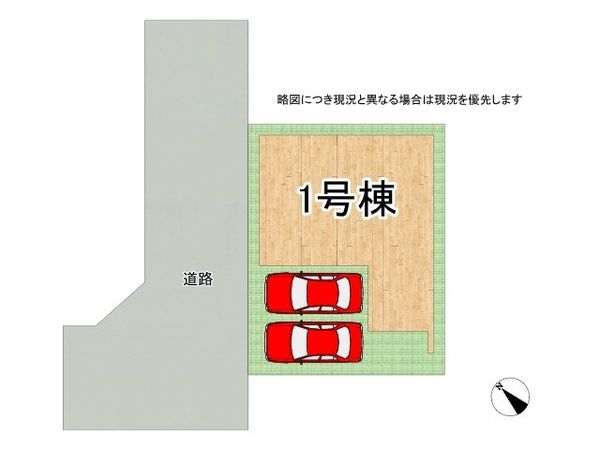 枚方市長尾家具町４丁目　新築一戸建て　１期　全１区画