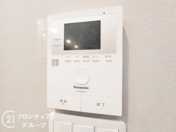 寝屋川市河北中町の中古一戸建て