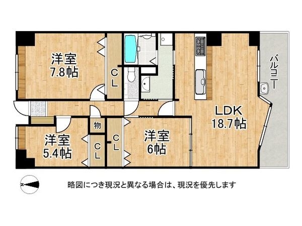 ふぁみーゆ寝屋川セントラルパークＢ棟　中古マンション