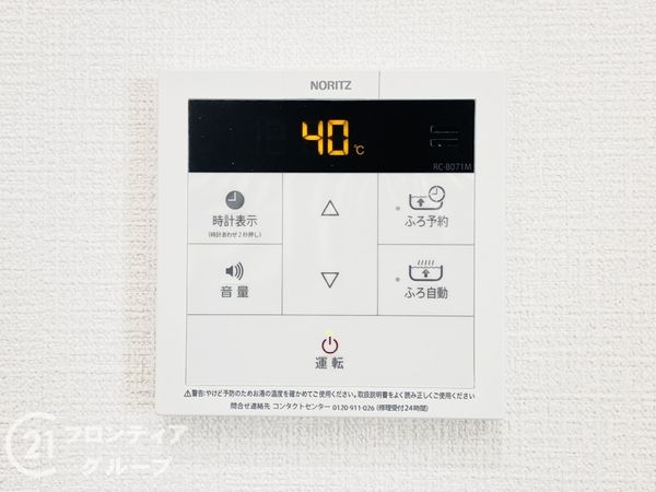 ふぁみーゆ寝屋川セントラルパークＢ棟　中古マンション