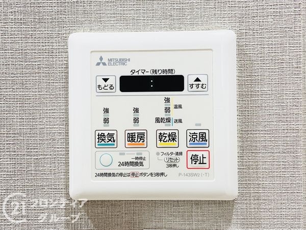 ふぁみーゆ寝屋川セントラルパークＢ棟　中古マンション