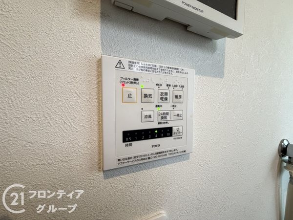 寝屋川市太秦中町の中古一戸建て