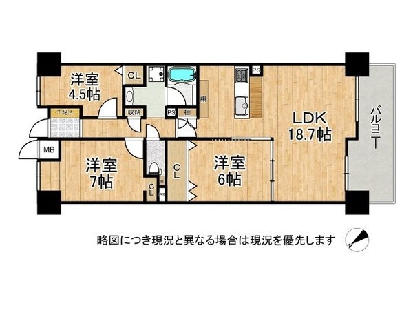 オークヒルズ香里五番館　中古マンション