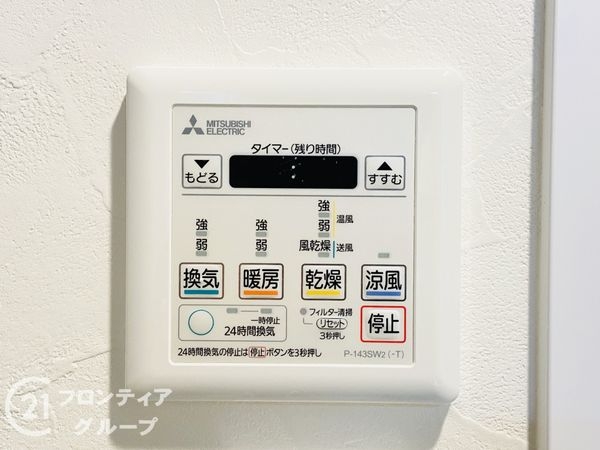 オークヒルズ香里五番館　中古マンション