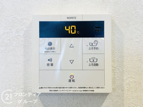 オークヒルズ香里五番館　中古マンション