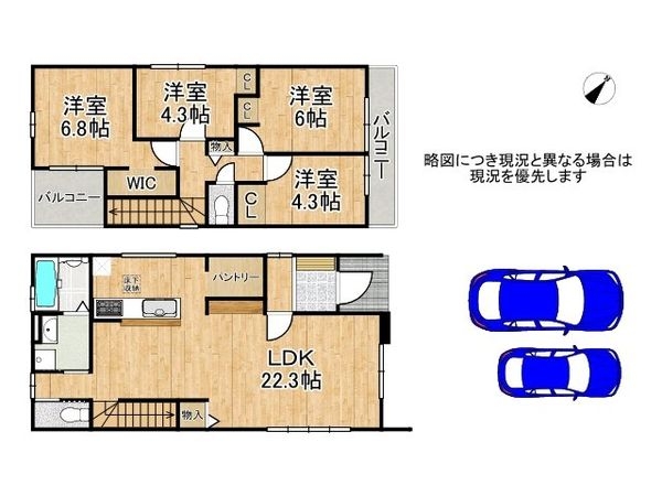 枚方市香里ケ丘８丁目　新築一戸建て　６期　全１区画