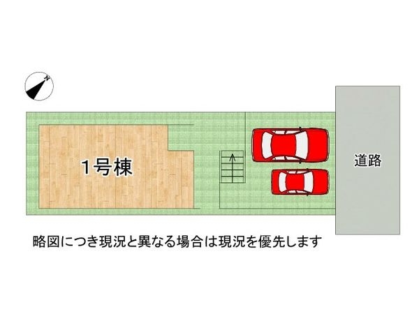 枚方市香里ケ丘８丁目　新築一戸建て　６期　全１区画