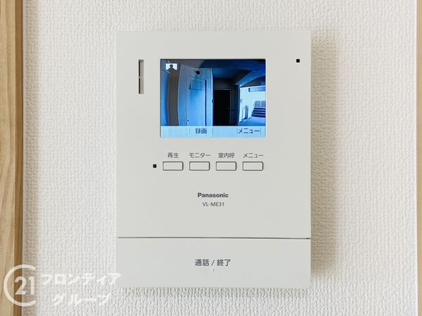 藤阪ハイツＢ１棟　中古マンション
