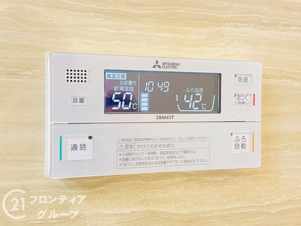 藤阪ハイツＢ１棟　中古マンション
