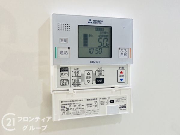 藤阪ハイツＢ１棟　中古マンション