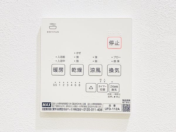 寝屋川市池田１丁目　新築一戸建て