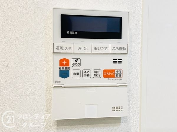 寝屋川市池田１丁目　新築一戸建て