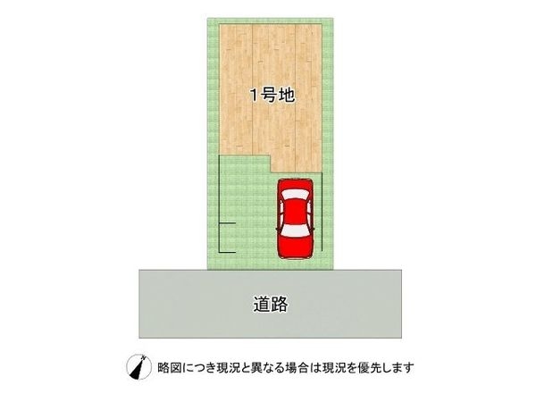 寝屋川市池田１丁目　新築一戸建て