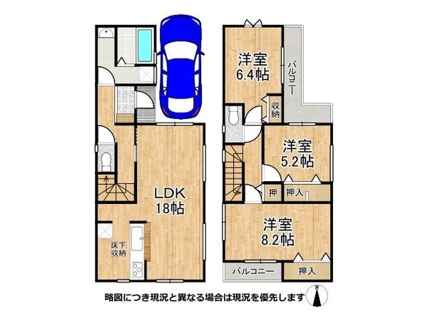 枚方市牧野本町2丁目 新築一戸建て 1号棟