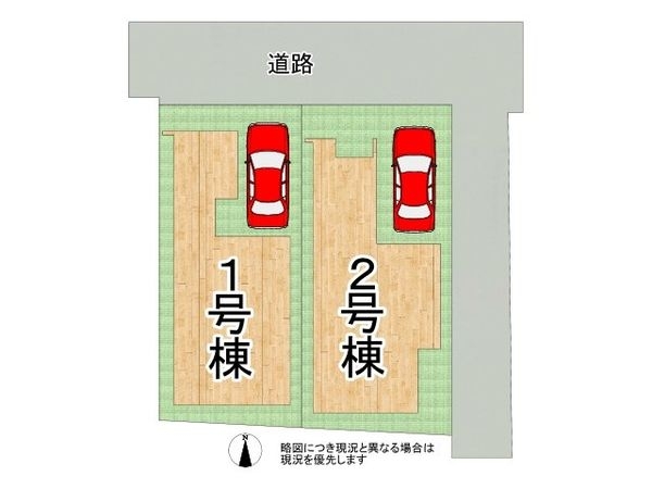 枚方市牧野本町２丁目　新築一戸建て　１号棟