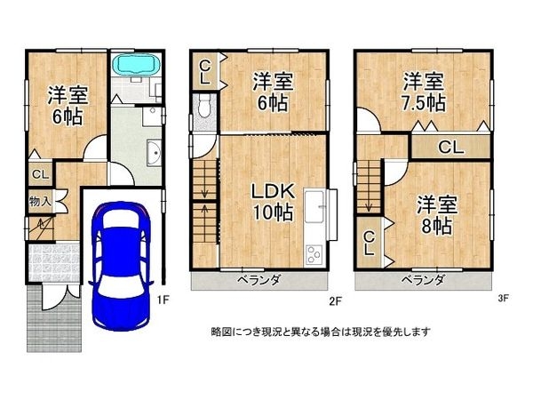 寝屋川市松屋町の中古一戸建て