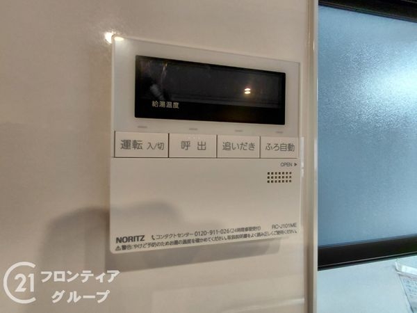 寝屋川市松屋町の中古一戸建て
