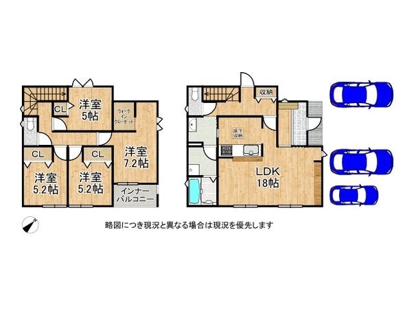 枚方市渚東町 新築一戸建て 6期 全1区画
